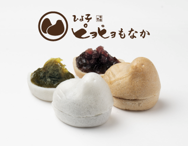 ピヨピヨもなか