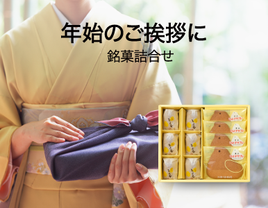 賀正ひよ子
