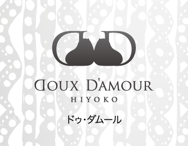 ドゥ・ダムール